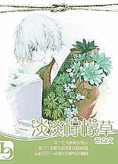 柠檬草的功效与作用