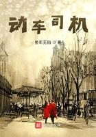 动车司机属于什么编制