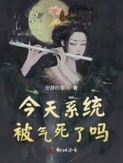 今天系统又报废了吗